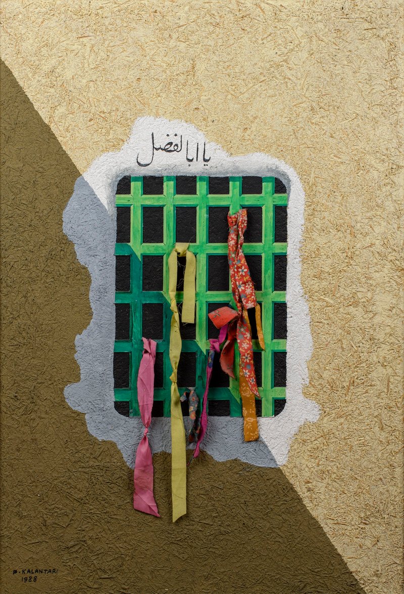 پرویز کلانتری، بدون عنوان، 1367