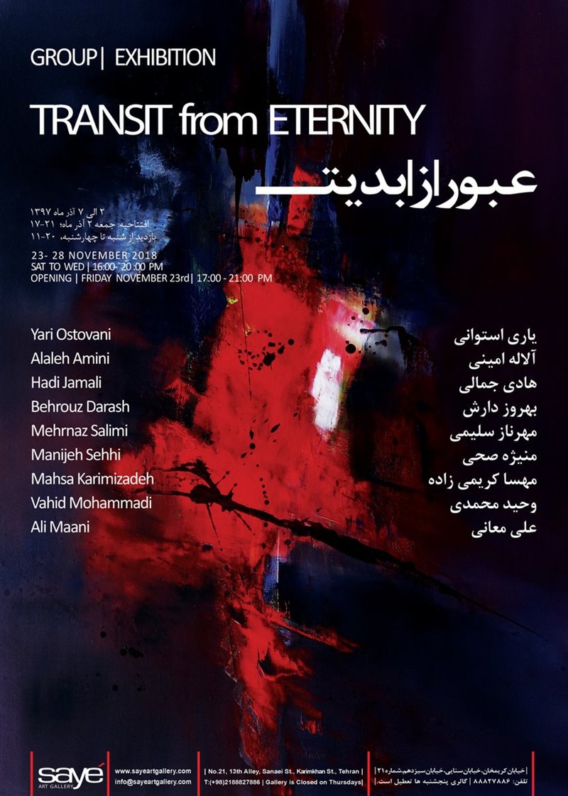 Transit from Eternity