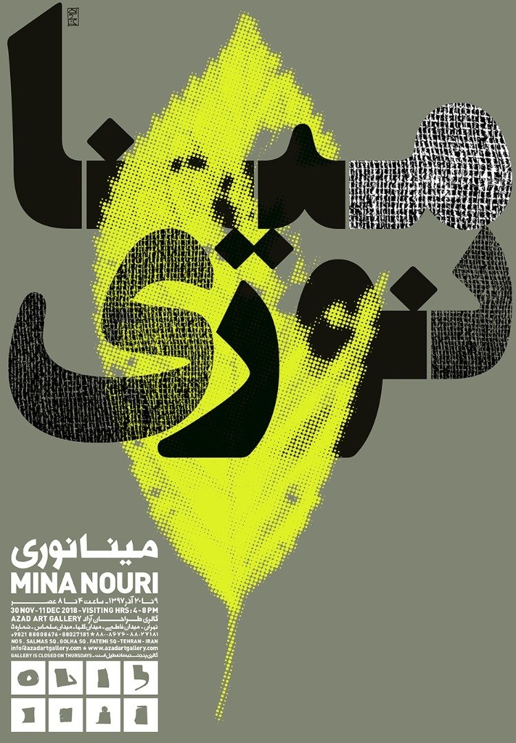 MINA NOURI