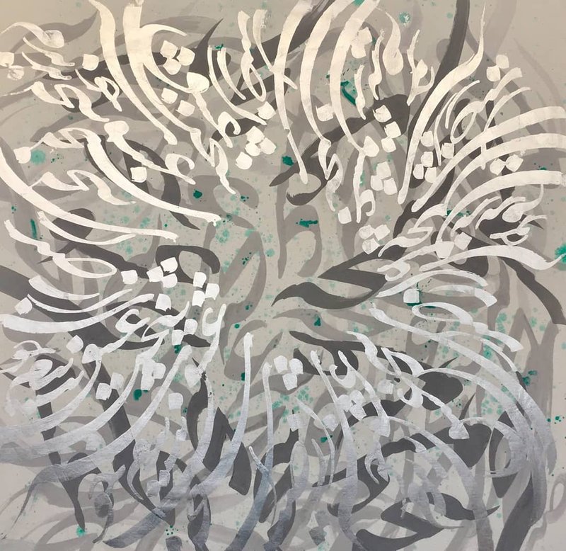 Amirali Izadi, Untitled, 2017