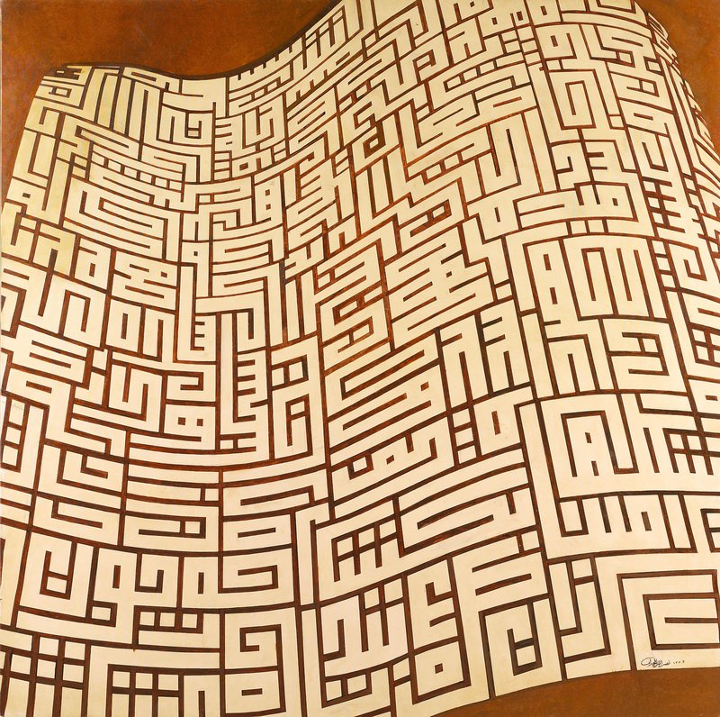 Nasrollah Afjei, Untitled, 2007