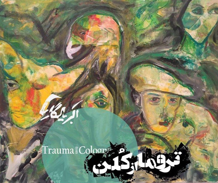 Trauma from Cologne
