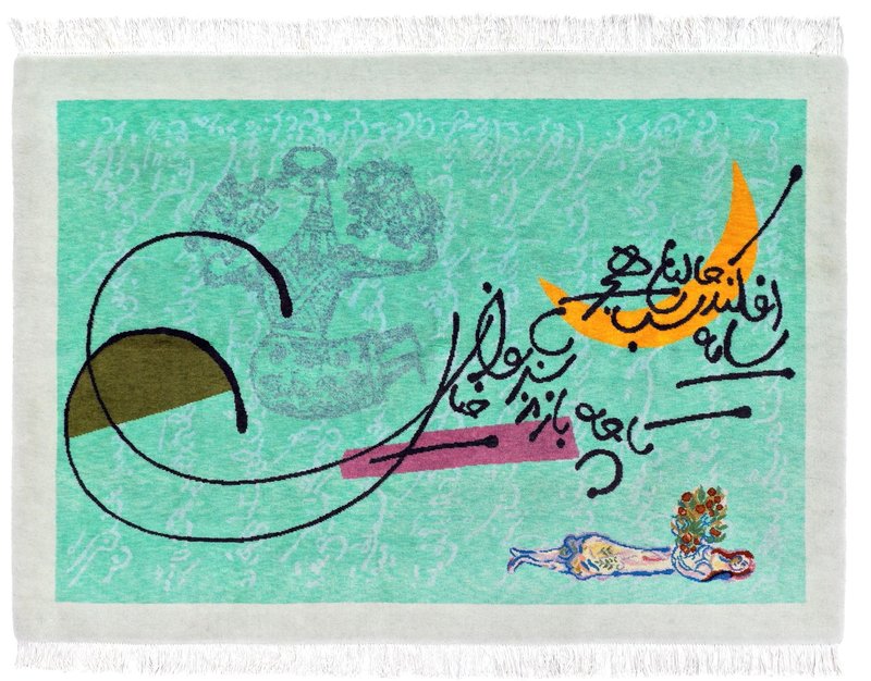Ebrahim Haghighi, Sayeh Afkand (Tabriz), 2017
