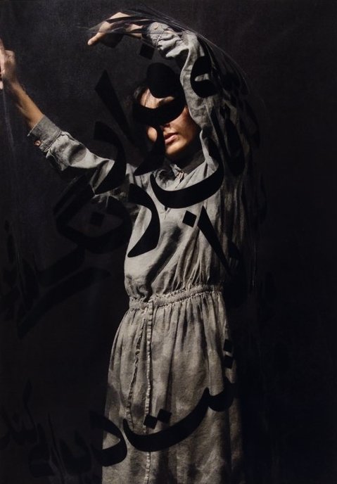 Shahrzad Changalvaee, The Wall, 2006