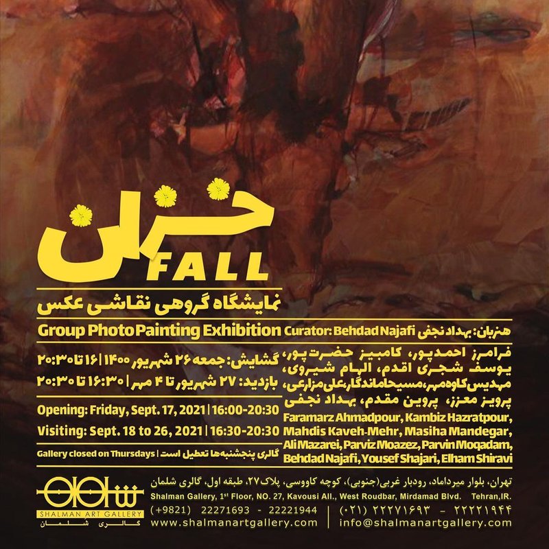 Fall