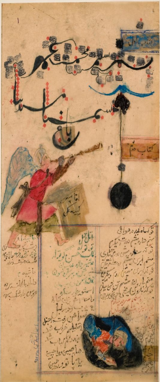 Siah Armajani, Book, 1957