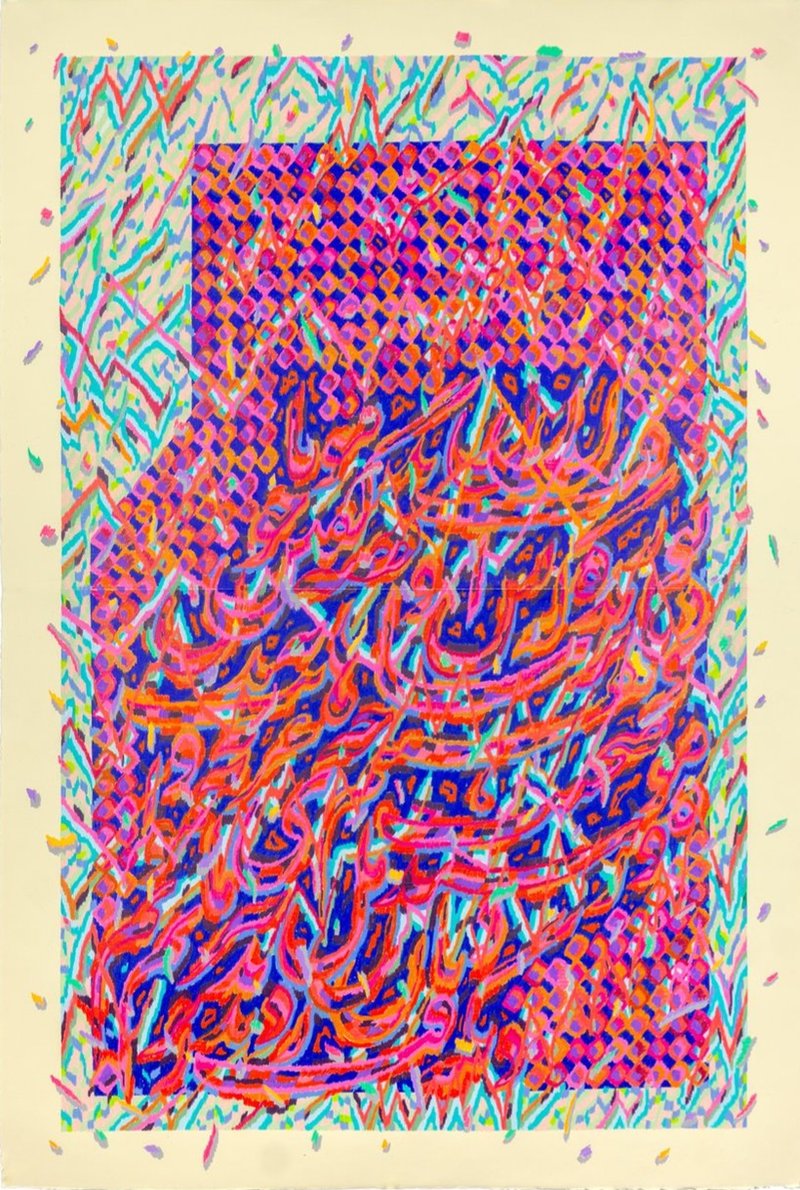 Ziba Rajabi, Untitled, 2024