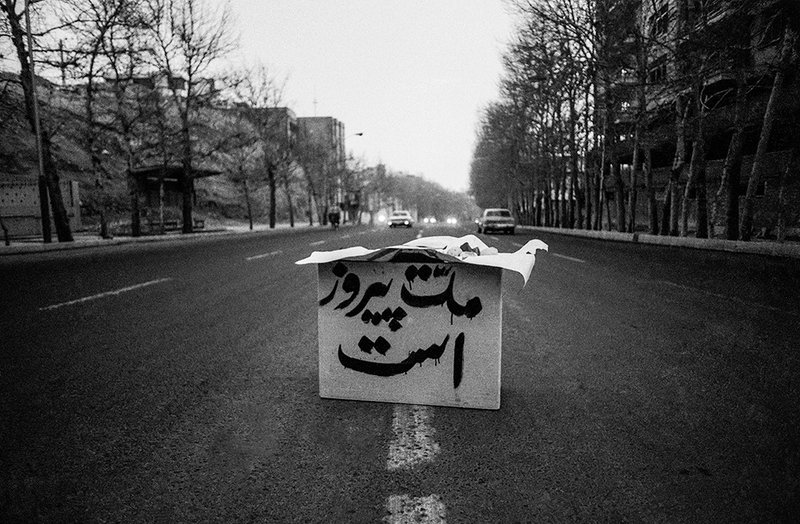Kaveh Kazemi, The Nation is Victorious, Early Evening After Victory of Revolution, 1979