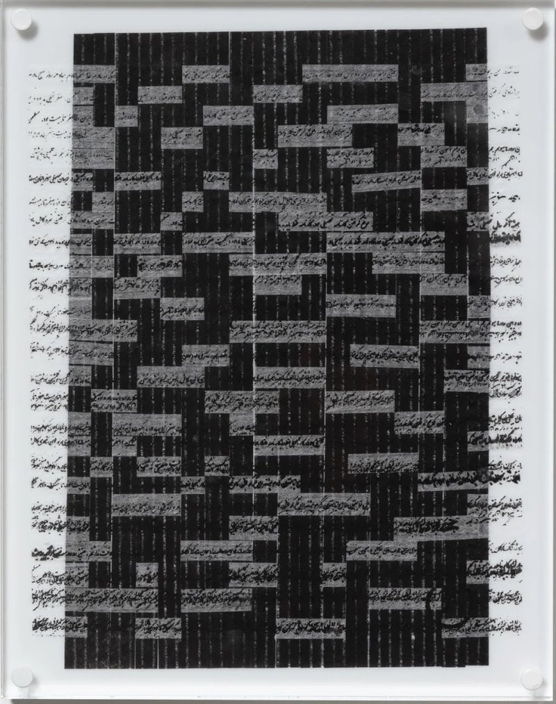 Shabnam K.Ghazi, Redact 7, 2021