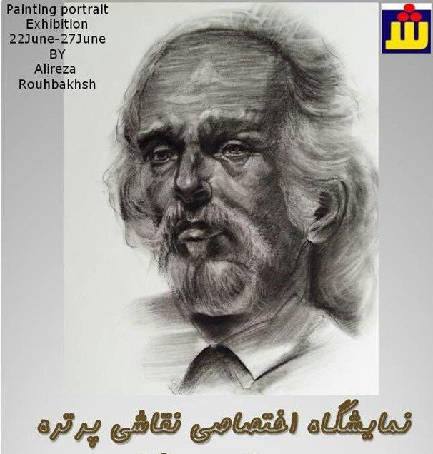 Portrait Painting