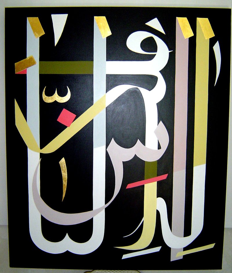 Abolghassem Atighetchi, Untitled