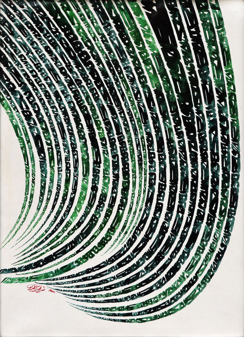 Nasrollah Afjei, Untitled
