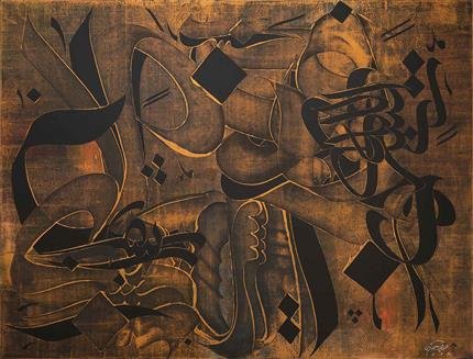 Sedaghat Jabbari, Untitled, 2014