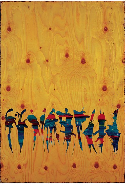 Sadegh Barirani, Untitled