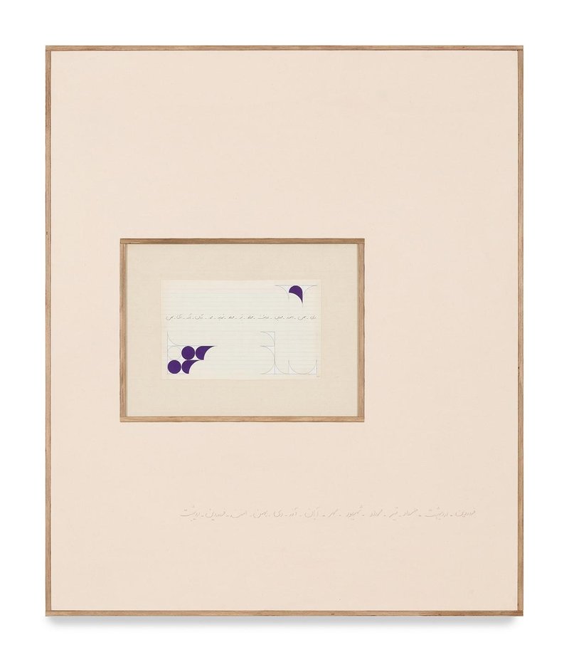 Shabahang Tayyari, Fourteen Bloody Months and Two Blank Tulips with Three Purple Stigmas, 2020