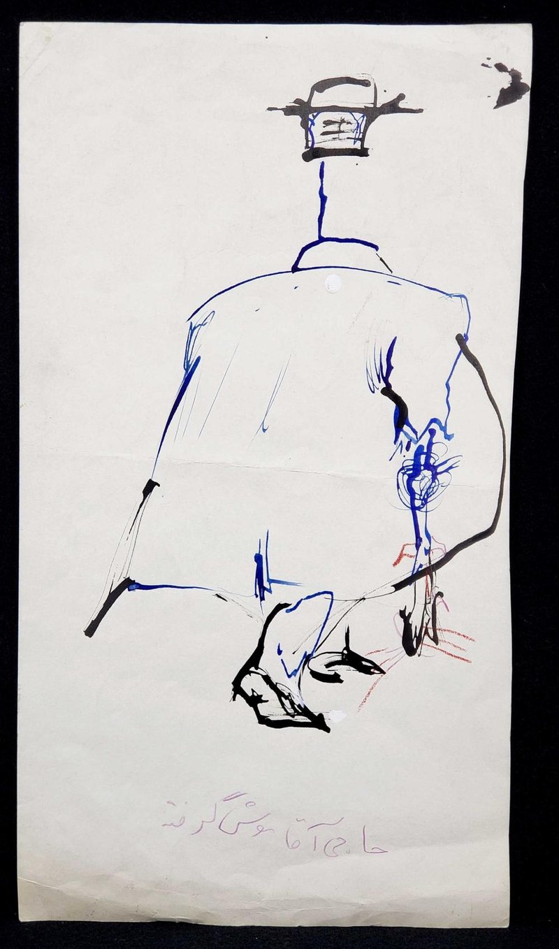 Ardeshir Mohassess, Haji Agha Took a Rat