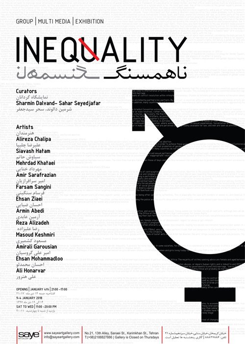 Inequality