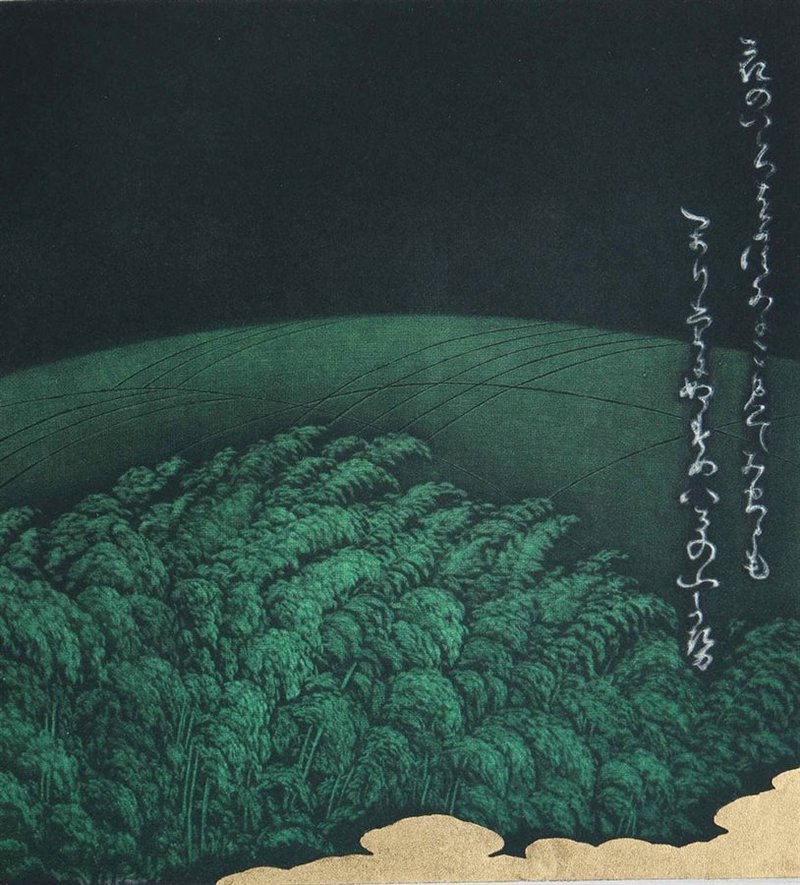 Song from the Earth