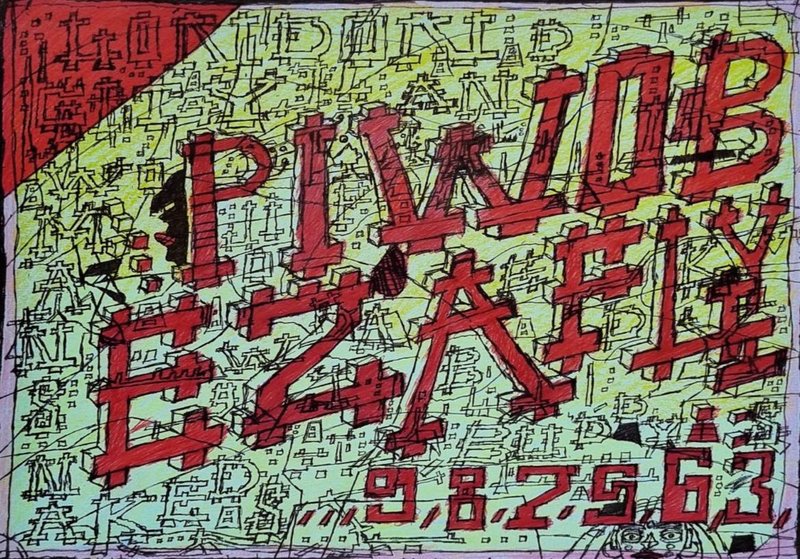 Kiyavash Danesh, Untitled, 2024