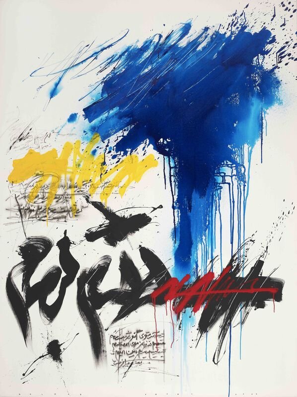 Golnaz Fathi, Untitled, 2022