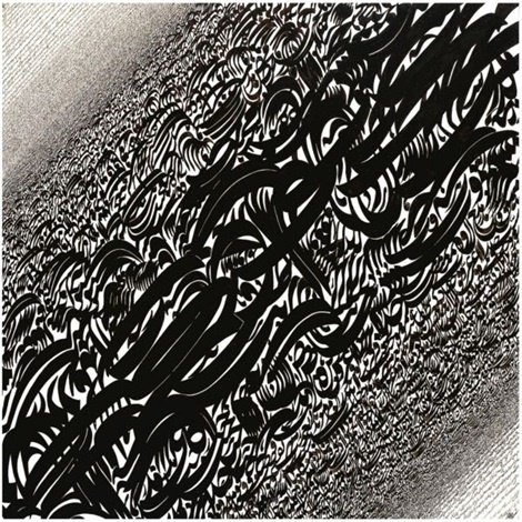 Nasrollah Afjei, Black Homework, 2007