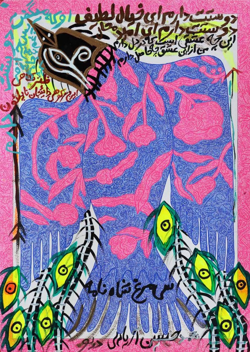 Mohammad Ariyaei, Untitled