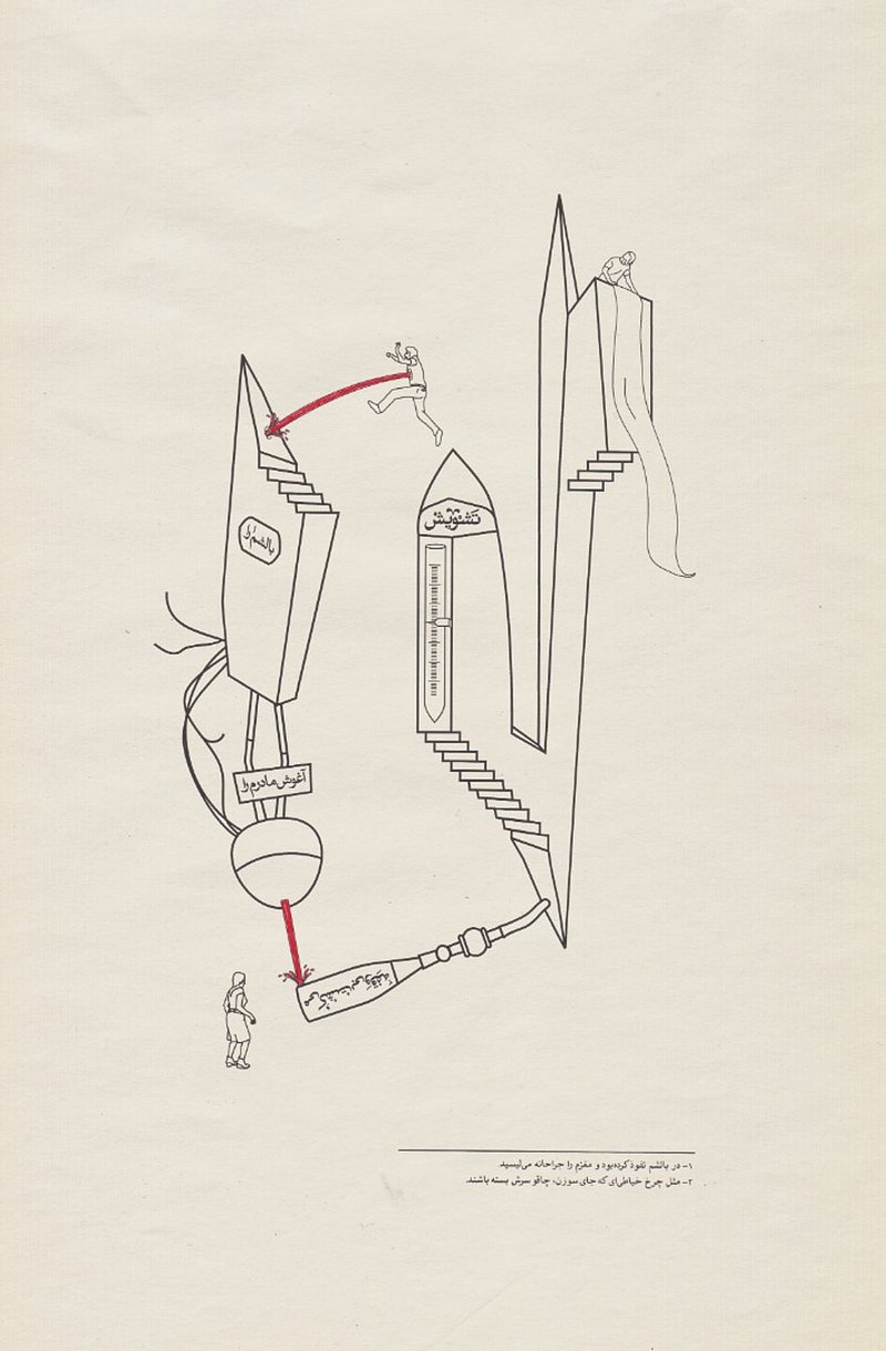 Farhad Fozouni, Untitled, 2010