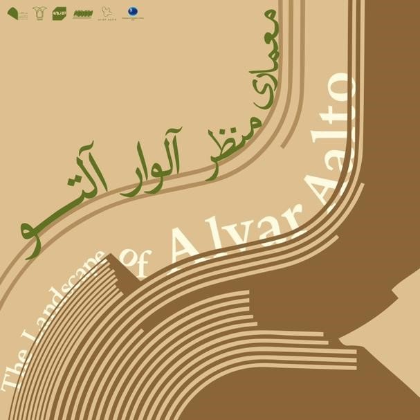 معماری منظر آلوار آلتو