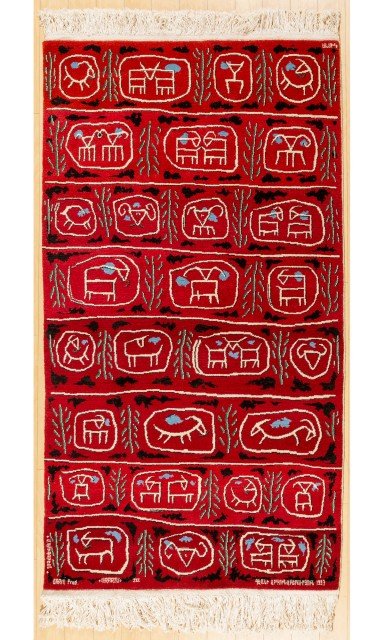 Marcos Grigorian, Erebuni I, 1997