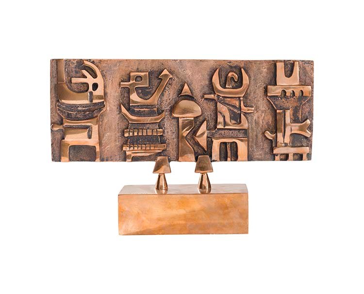 Parviz Tanavoli, Untitled, 2017