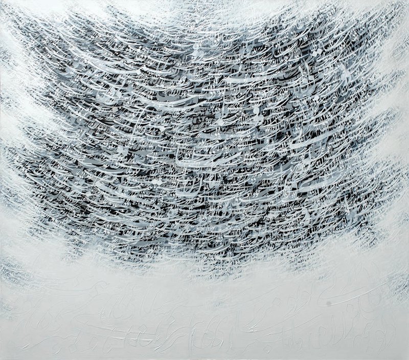 Ahmad Mohammadpour, Untitled, 2021
