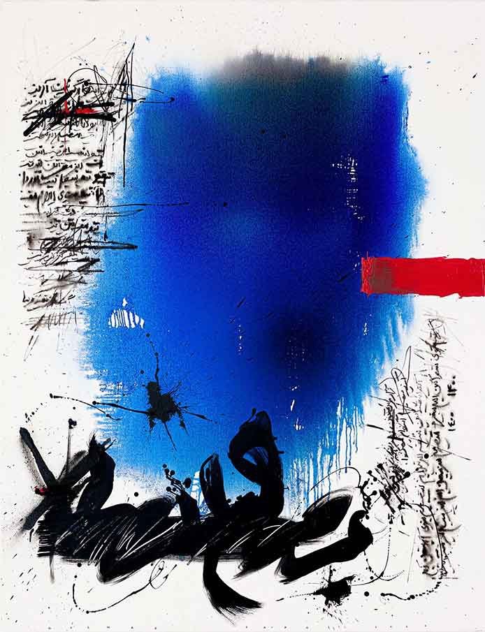 Golnaz Fathi, When the Rain Comes We Can Be Thankful, 2021