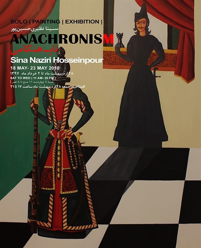 Anachronism
