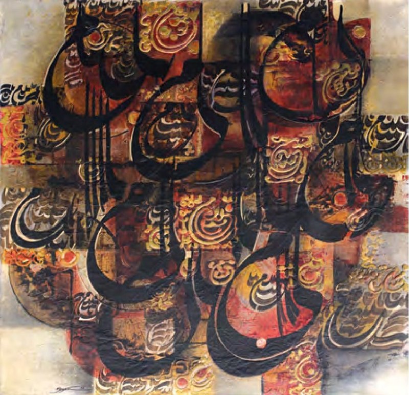 فرامرز پیلارام، ترکیب‌بندی شماره‌ی ۹۰، 1352