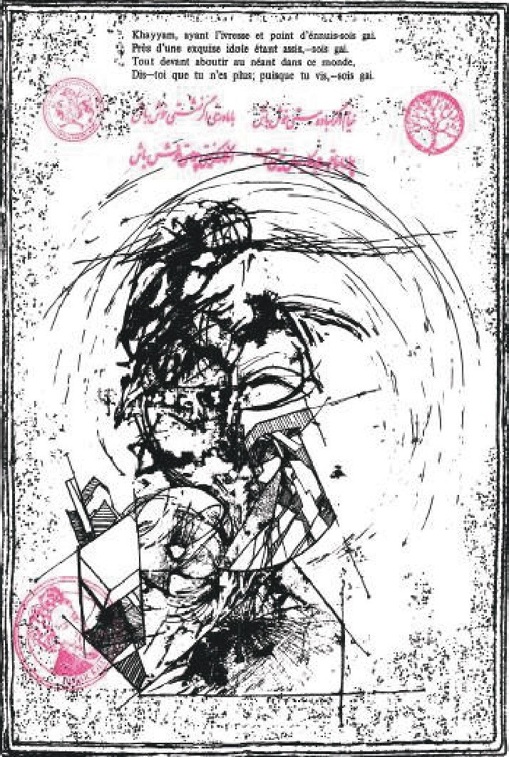 Ghodratollah Agheli, Untitled, 2022