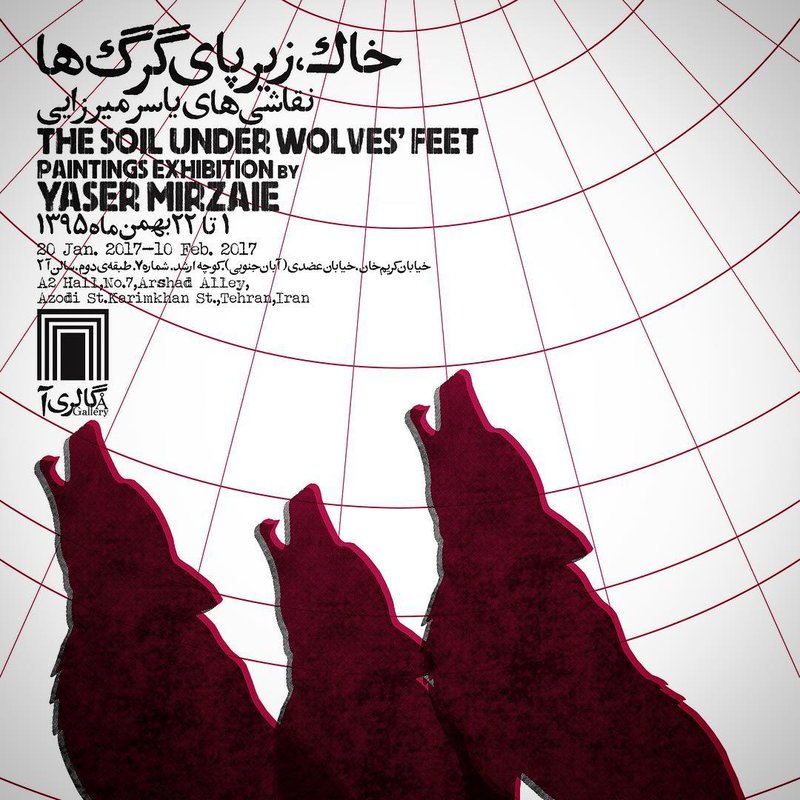 The Soil under Wolves Feet