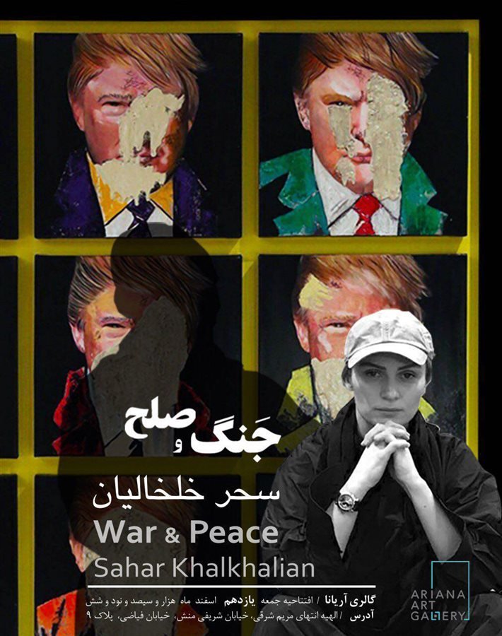War and Peace