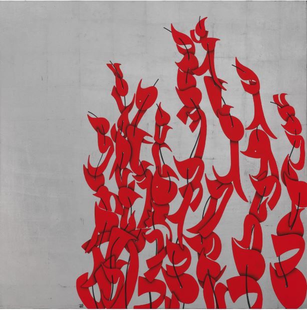Azra Aghighi Bakhshayeshi, Untitled