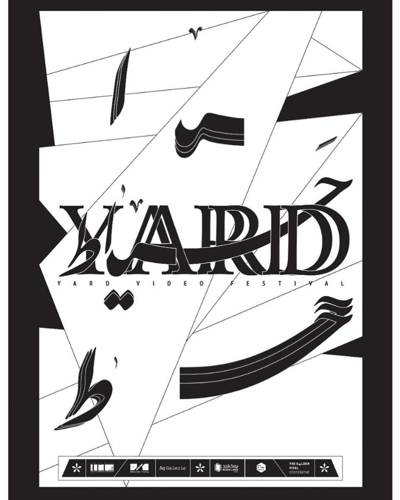 Yard Video Festival