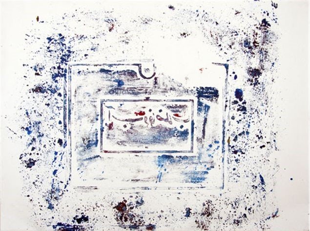 برداشت (مجموعه تهران)