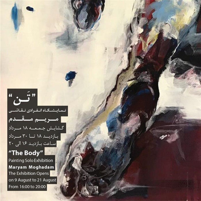 The Body