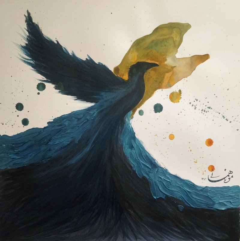 Mona Homaee, Untitled