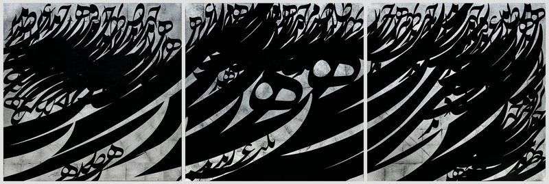 Ali Shirazi, Untitled, 2015