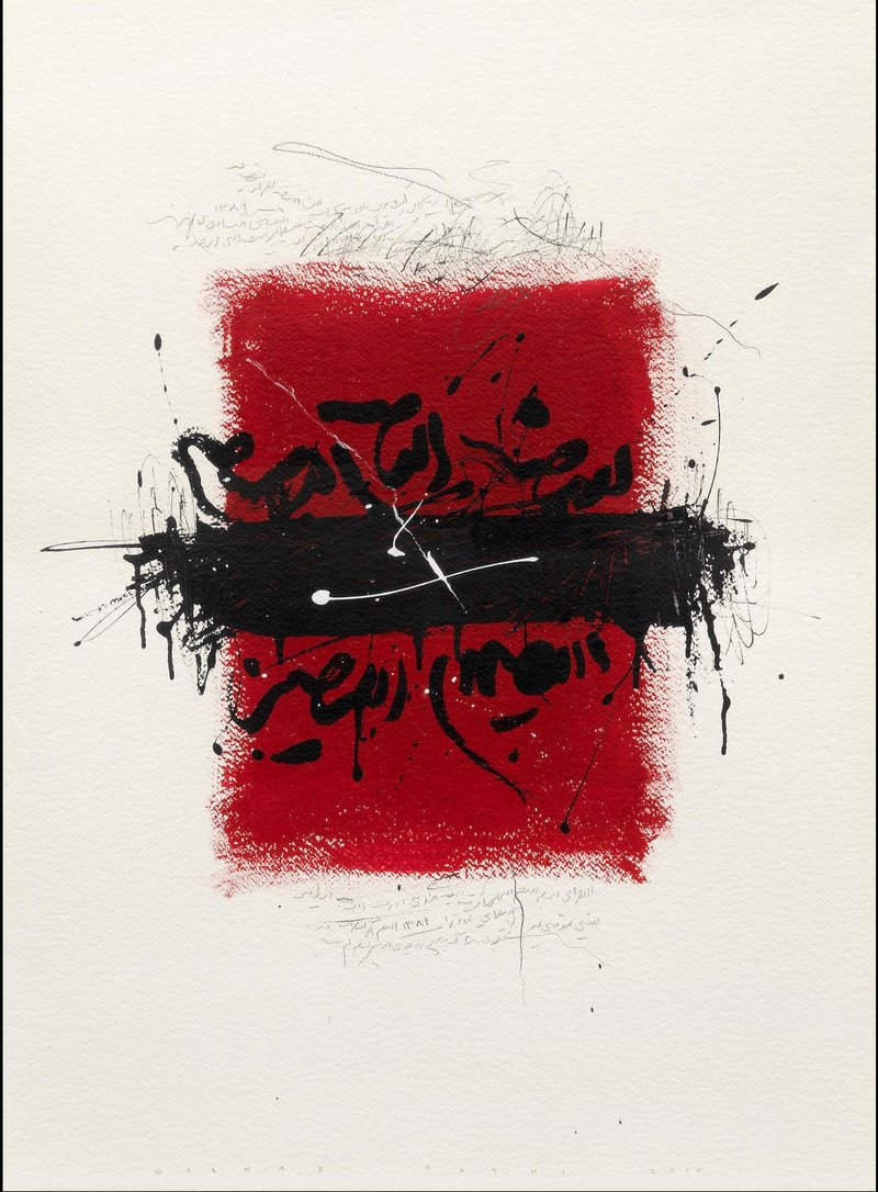 Golnaz Fathi, Untitled, 2010