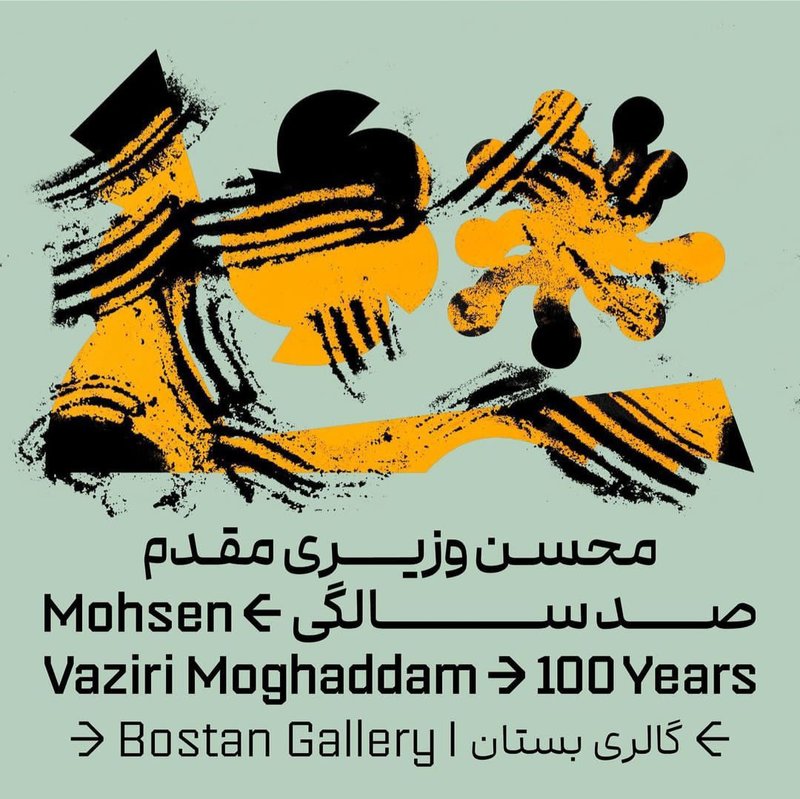 Mohsen Vaziri Moghaddam > 100 Years