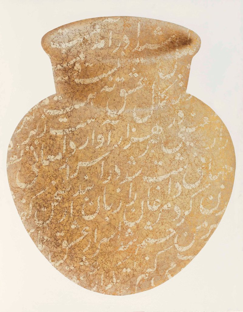 Farhad Moshiri, Jar with Horizontal Calligraphy, 2004