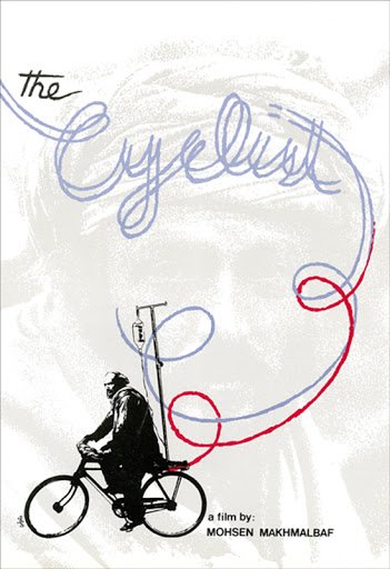 Ebrahim Haghighi, The Cyclist, 1988