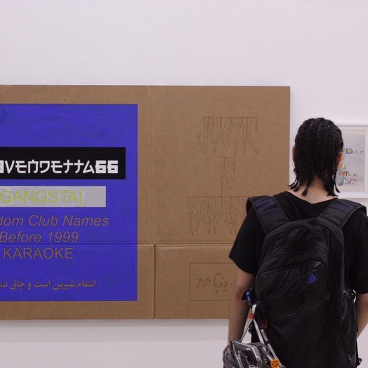 The Bright Side of Revenge, installation view