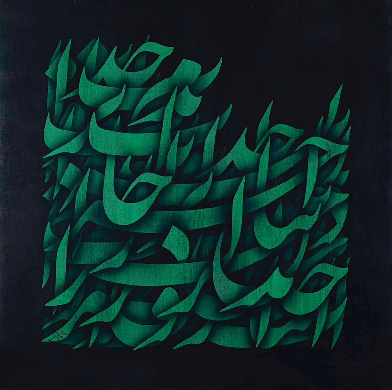 Ali Shirazi, Untitled, 2011