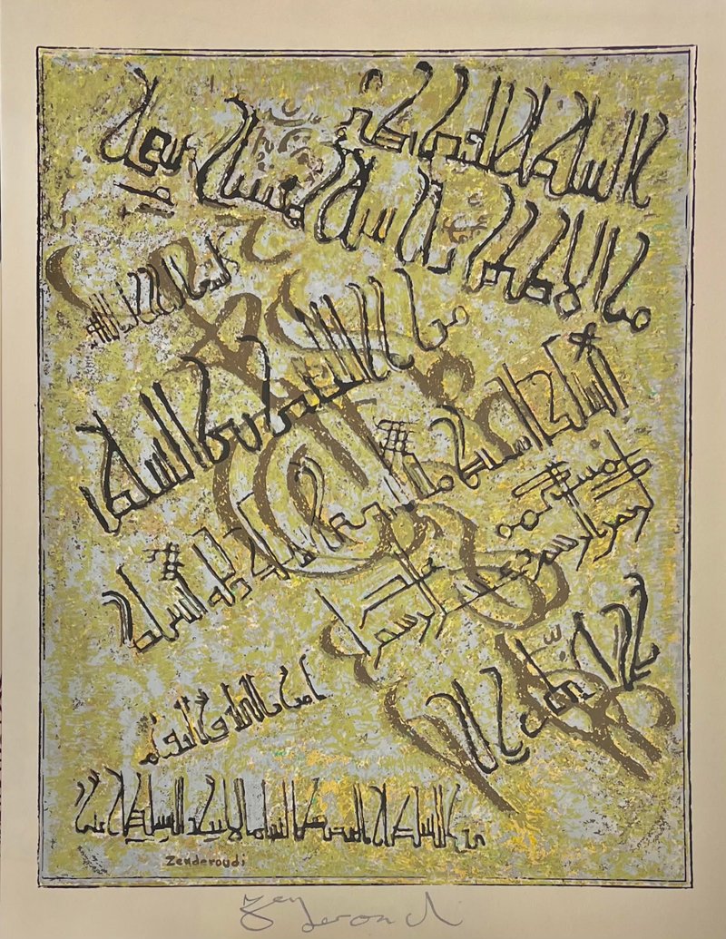 Charles Hossein Zenderoudi, Untitled